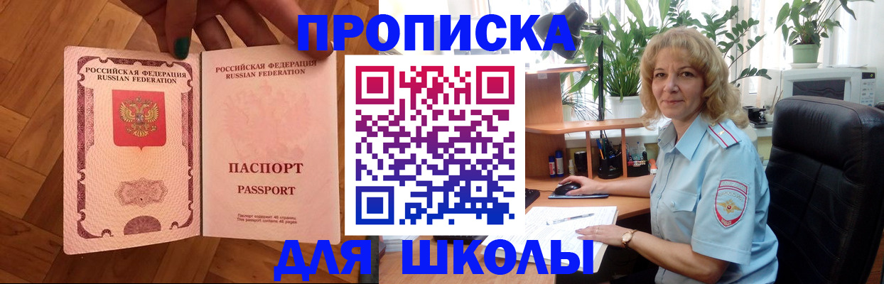 форма 3 в Калининске